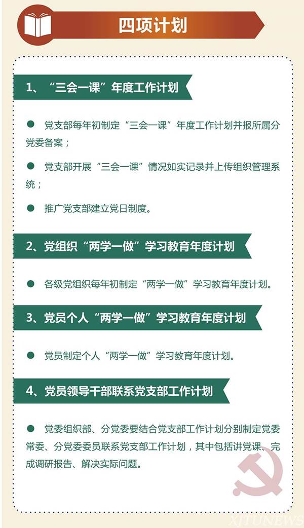 http://news.xjtu.edu.cn/_mediafile/news/2017/05/08/2vaxlspcxa.jpg